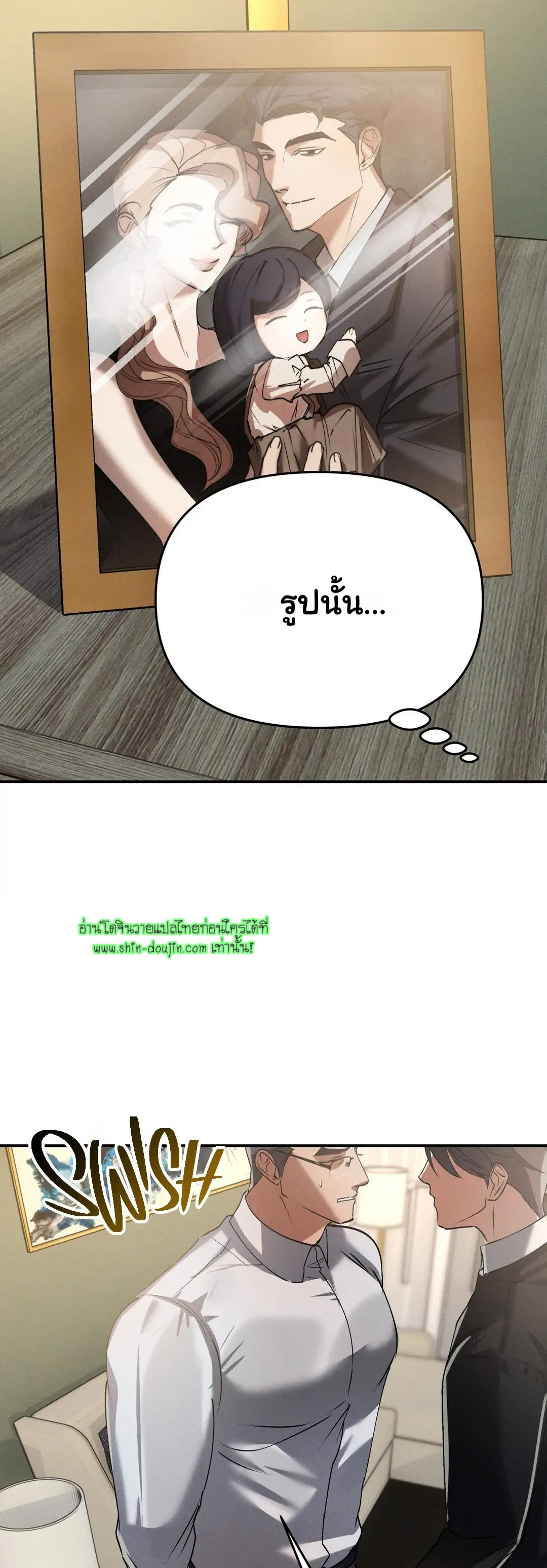 Hard Working Boss EP 5